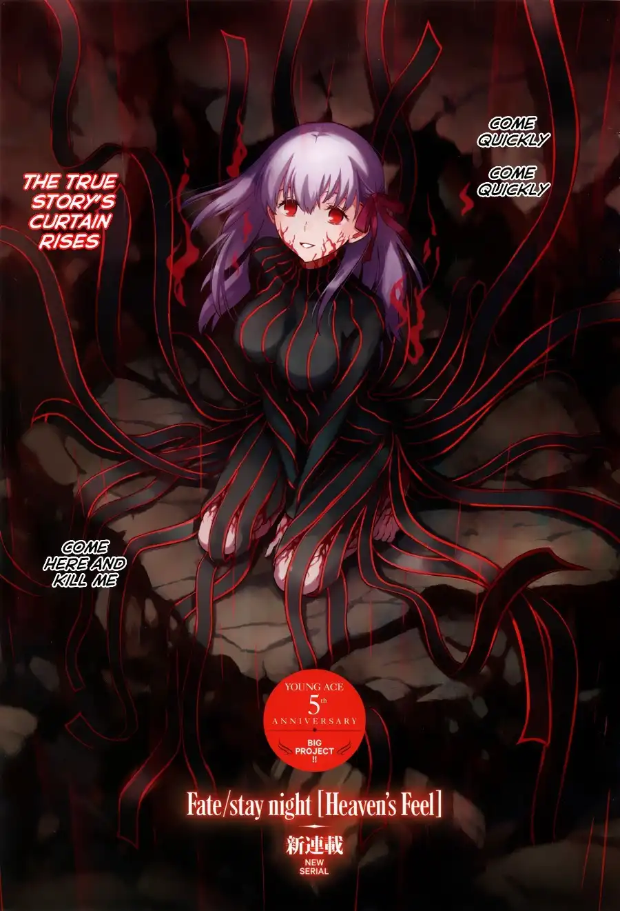 Fate/Stay Night - Heaven's Feel Chapter 1 3